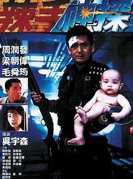 拳壇暗影2