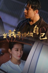 周麗淇鄭嘉穎