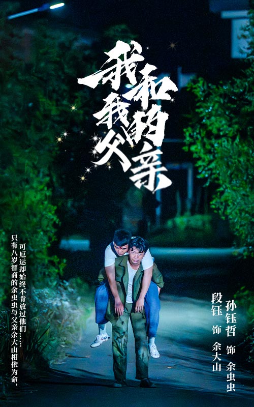 楊光快樂生活第6部