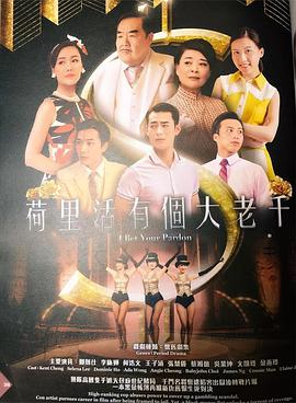 痛愛當(dāng)我遇上你