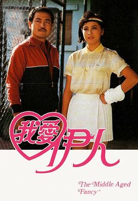透明c字褲