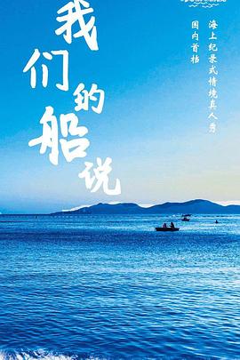 王珞丹演過的