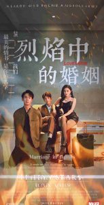 最完美的離婚2014特別篇