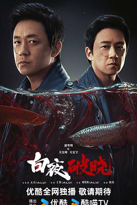 主治醫(yī)生棋子