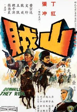 賢者之愛日劇