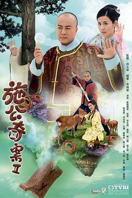 外來(lái)媳婦本地郎2014