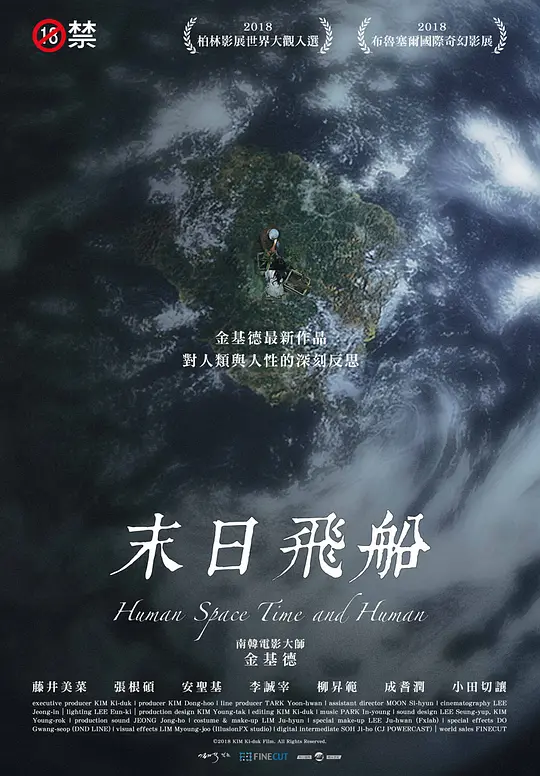 吳尊最新