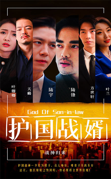 笑傲江湖李亞鵬版27
