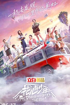 王爺?shù)淖咭徊阶惨幌屡馫
