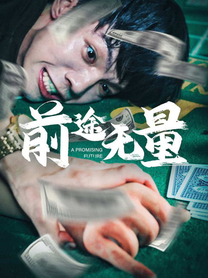 中國(guó)VPSWINDOWS野外農(nóng)民工