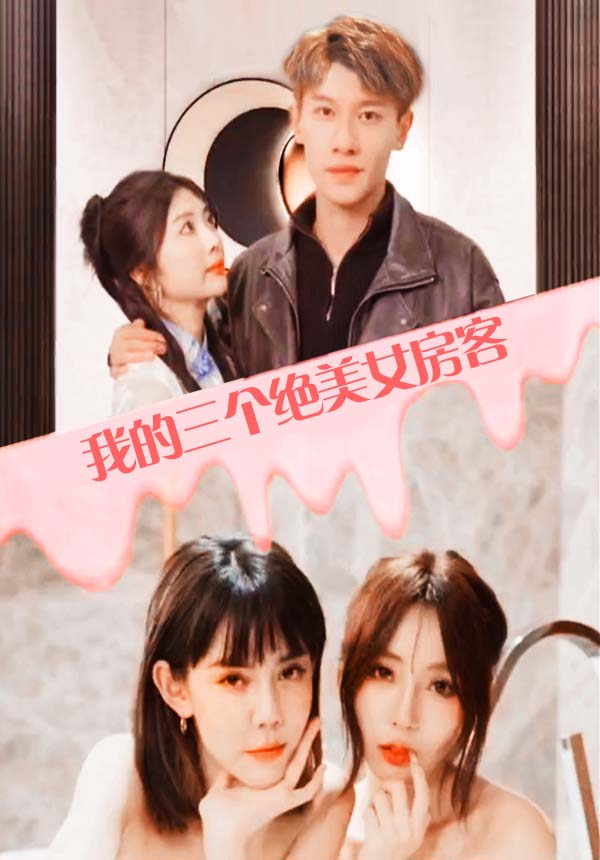 謝娜張杰舞動(dòng)奇跡