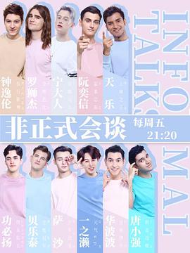 王鐘瑤婚禮5分37秒線上