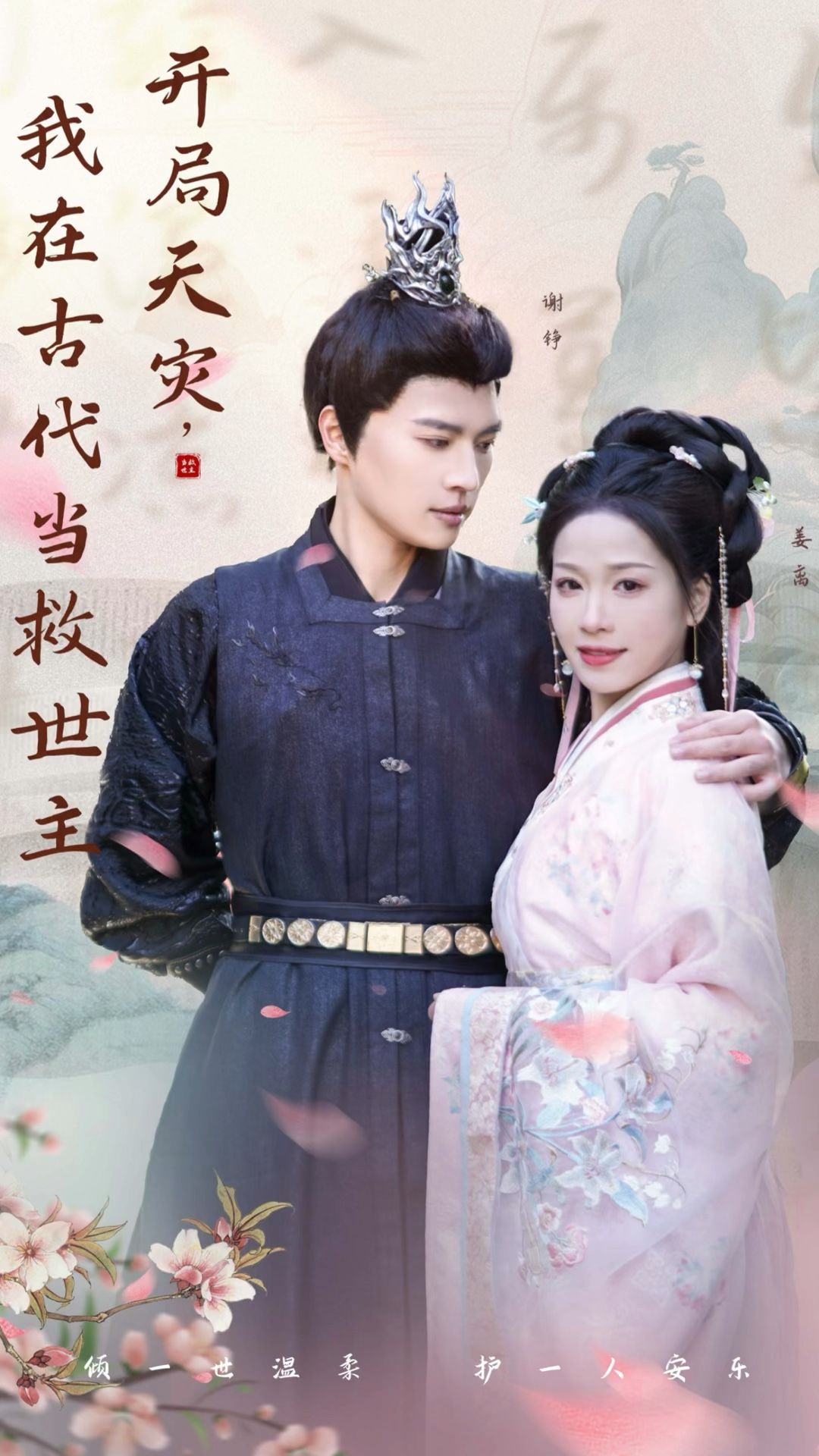 小燕子之燕兒翩翩飛