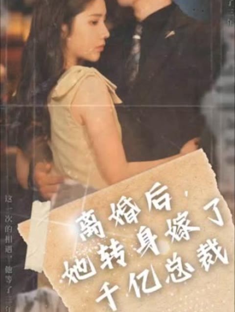 新紅樓夢楊冪