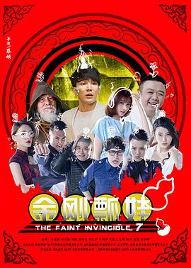 人民的名義pdf