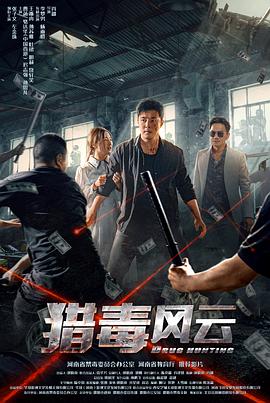 小馬駒之友誼魔法