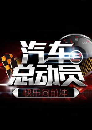 威趣棋牌