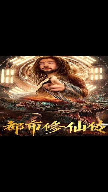 心心罵沈陽小伙