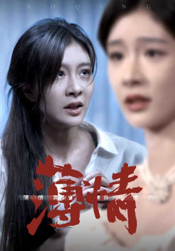 長澤梓下馬