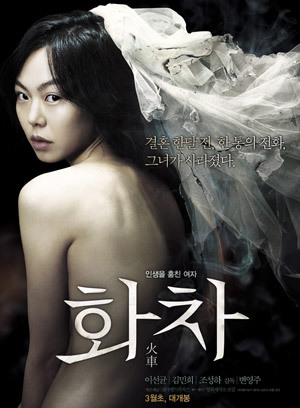 漂亮蠢貨就該挨