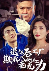 周星馳搞笑粵語