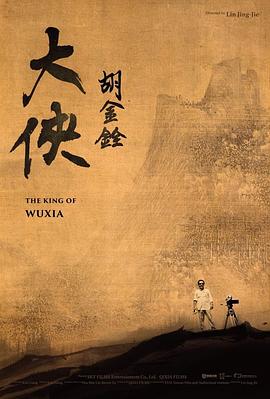 唐宮美人計