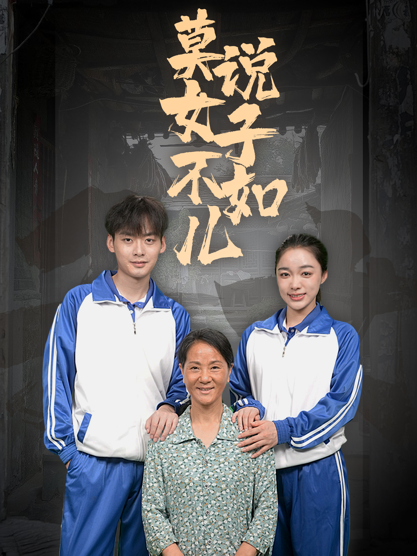 陽(yáng)光燦爛的日子寧?kù)o