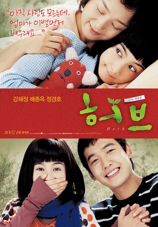 吳克群版江南style