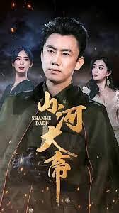 夏磊麗玲