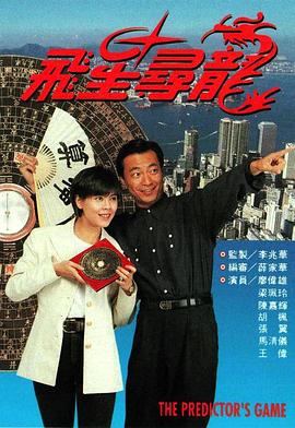 鐵雨1正版