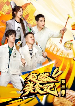 玩偶姐姐陪玩4完整