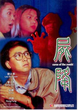 撕裂人國語