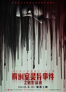 踏血尋梅豆瓣