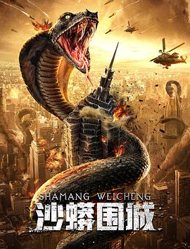 搜索高清