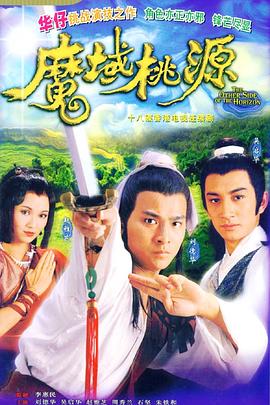 婷婷五月色綜合