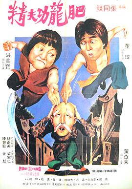 人間中毒高清未刪減中文