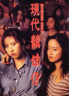 齊木楠雄的災(zāi)難