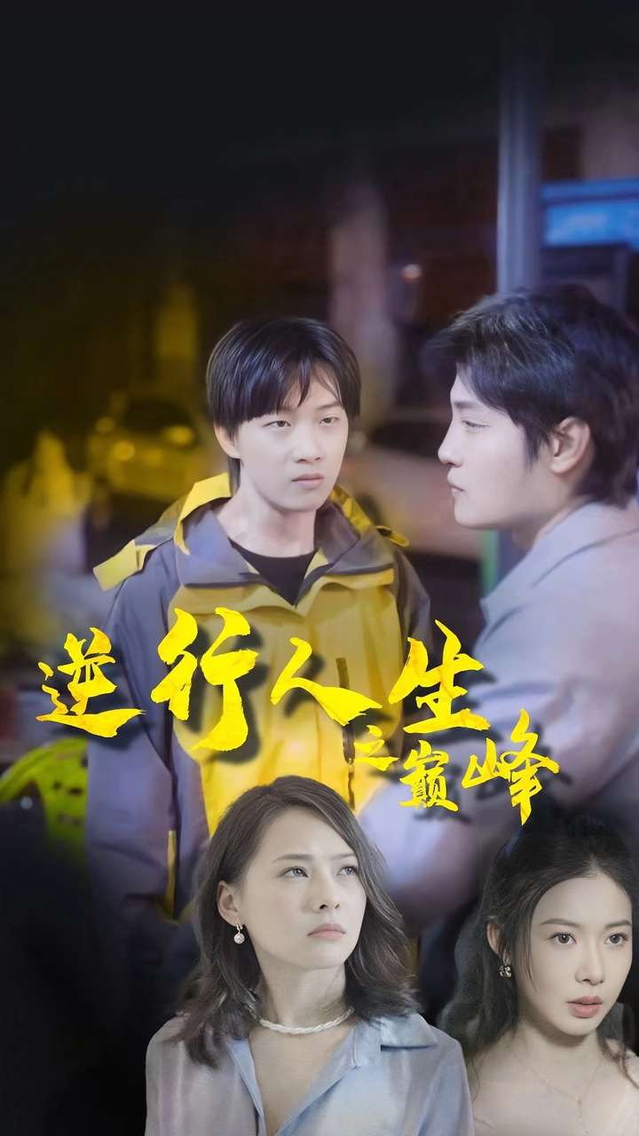 爭霸太平洋