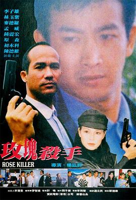 齊魯