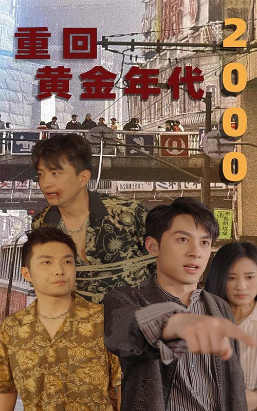 笑傲江湖小沈陽
