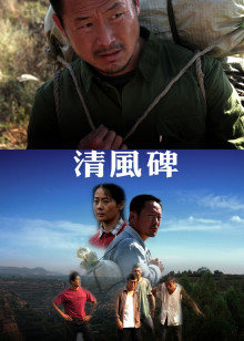 匹諾曹