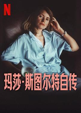 中國夢想秀第4季