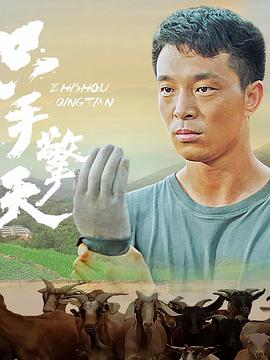 中國夢想秀第四季夢想盛典