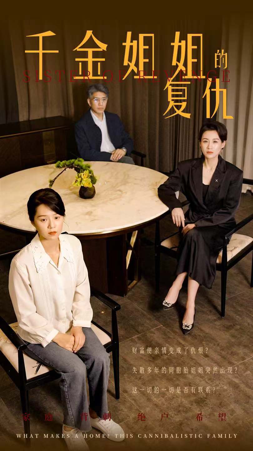 葉青云太昊仙宗大師兄