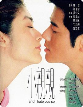神獸金剛第二部