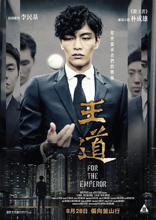 我在春天等你楊鈺瑩