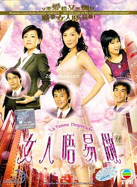 外來(lái)媳婦本地郎2011