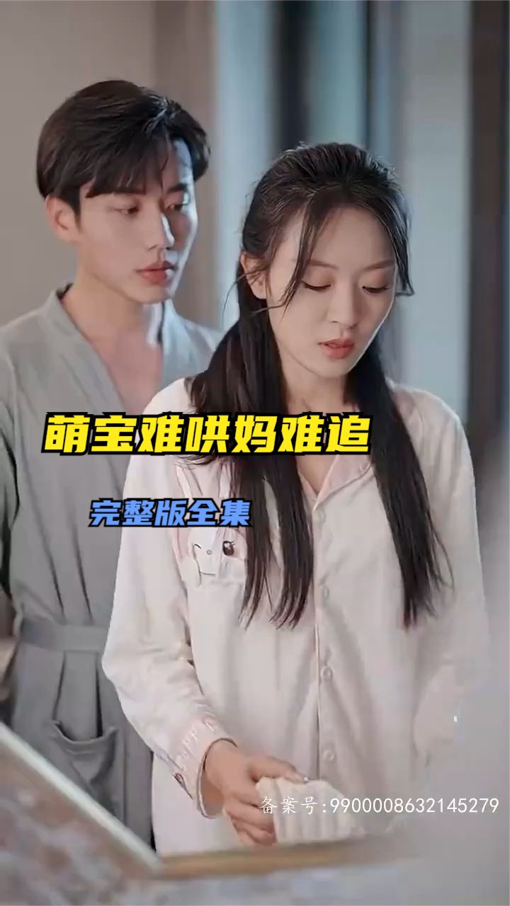 小蝌蚪WWW視頻高清