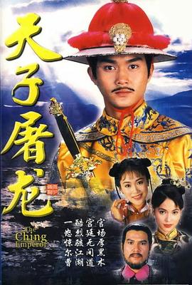 聽見涼山第一集