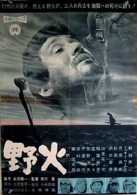 人民的魯尼